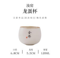 Taza de té azul y blanca única de hielo negro maestro de color esmaltado Jingdezhen, transformada de horno a edificio - details 43