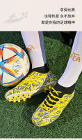 Zapatillas de fútbol Gaobang transpirables, zapatillas de entrenamiento de césped para interiores y exteriores - details 12