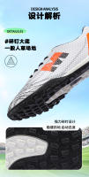 Zapatos de entrenamiento de competición para uñas rotas y uñas cortas bajas para hombres y mujeres - details 3