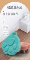 Cepillo de champú caliente universal para adultos y niños, peine calmante de masaje de champú de dibujos animados de silicona multistilo - details 0