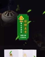 Ahora me gustan muchos platos de incienso tibetano. El sándalo verde Yucai hecho a mano de Xizang es auspicioso, cinco limpio y pacífico - details 1