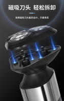 Nueva afeitadora eléctrica tres en uno Traje de hombre, dispositivo para el pelo de la nariz, cuchillo de patillas, pantalla digital inteligente, impermeable para todo el cuerpo, regalo para novio y ancianos - details 6