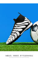 Alta parte superior transpirable zapatos de fútbol hierba artificial antideslizante zapatillas - details 38