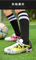 Adolescentes adultos masculinos y femeninos, zapatillas de fútbol, zapatillas de entrenamiento de césped para estudiantes - details 8