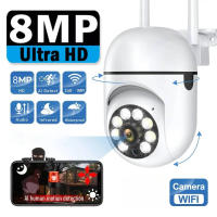 Cámara de Vigilancia Inalámbrica Wifi de 8 Megapíxeles Carga USB Impermeable IP66 - details 0