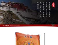 Compre 10 y obtenga 1 gratis Fumigación en polvo Xizang Uso doméstico aire purificado Incienso tibetano natural - details 1