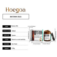 HOEGOA Batana Mask Care Mejora la calidad nutritiva del cuero cabelludo aceite esencial hidratante y suave para el cabello - details 0