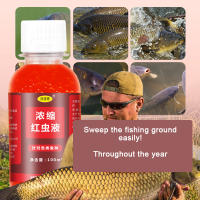 Pequeño cebo atrayente de drogas, cebo de reserva salvaje, Catfish atrayente, estanque de pesca salvaje - details 4