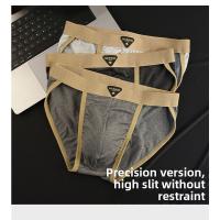 Ropa interior de tanga triangular para hombre, moderna, moderna, suave, agradable para la piel y transpirable - details 1