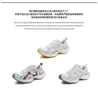 Fondo de película zapatos absorbentes de papá verano nuevos zapatos deportivos pequeños zapatos de mujer transpirables de malla zapatos versátiles - details 6