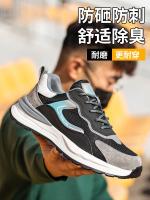 Zapatos de seguridad antiestáticos con punta compuesta para hombre, zapatillas indestructibles para prevenir perforaciones, botas, calzado ligero para hombre - details 9