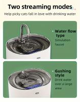 Fuente de agua para gatos de circulación automática, dispensador de agua para gatos con recarga USB, boquilla de acero inoxidable y Ultra, 2,2 L, 1 unidad - details 6