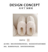 Zapatos de algodón versión coreana de las mujeres de invierno zapatillas de algodón de gamuza casa otoño e invierno pareja pelo grueso zapatillas antideslizantes transpirables pisando mierda - details 2