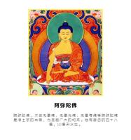 Moldes de estatua de limpieza de latón puro, limpieza de agua de barro, oferta de productos étnicos tibetanos, Buda Amitabha - details 2
