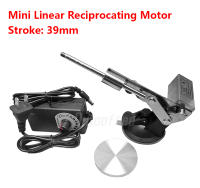 Mini actuador lineal telescópico de velocidad ajustable, mecanismo alternativo de carrera de 39mm, Motor de 60mm, ventosa de aluminio, 3-12V - details 0