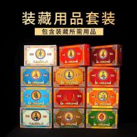 Juego completo de suministros Zang, Lotus Master Manjusri Green Tara Stupa/estatua secreta tibetana, pilar de vida tibetano de 15 cm - details 0