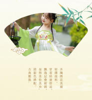Colección primavera y otoño 2025, disfraz para niños, vestido de princesa Hanfu súper inmortal de estilo antiguo chino - details 5