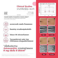 Cápsulas - Cápsulas blandas de astaxantina Cuidado de la salud - details 5