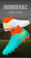 Zapatos de fútbol de los hombres AG hierba TF uñas rotas césped entrenamiento zapatos de competición - details 1
