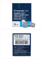 Medidor de glucosa en sangre Terumo Medisafe Fit, lector FIT Meidi Saifu importado de Japón, medidor de glucosa en sangre Feite para diabetes - details 4