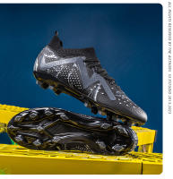 Zapatos de fútbol de caña alta TF zapatillas de deporte de uñas rotas zapatos de entrenamiento especiales para competiciones - details 33