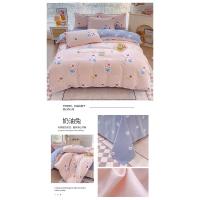 Sábana bajera cepillada Simple, juego de edredón fresco pequeño de cuatro piezas, cama de tres piezas - details 31