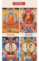 Retrato de Bodhisattva Manjusri Avalokitesvara Tara Pintura de Pared de Escuela Tantrica Xizang - details 2