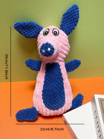 Juguete de Mascota Divertido en Forma de Animal de Peluche para Perros y Gatos Juguetes de Masticar para Entrenamiento de Mascotas Accesorios para Perros Tamaño Universal Ideal para Interiores/Exteriores - details 2