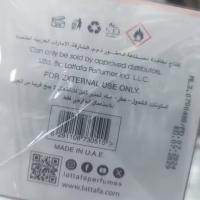 Yara, Lattafa Oud, perfume árabe para mujer, de larga duración, 100 ml - details 7