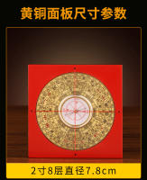 Suministros especializados de cobre para feng shui, artesanías con brújula, Bagua Luo Geng Pan de alta precisión - details 6