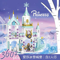 Serie de hielo y nieve sirena compatible con bloques de construcción, Castillo de montaje de princesas, juguetes de rompecabezas - details 2