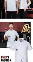 Uniforme de Chef de manga corta para hombre, abrigo de cocina para restaurante, camisa de panadería, vestido de Chef transpirable, chaquetas de Chef de manga larga, delantal - details 5