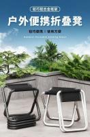 Silla plegable portátil para exteriores, banco de guerra, banco de pesca, VIE, camping, taburete de caballo de ocio ultraligero - details 7
