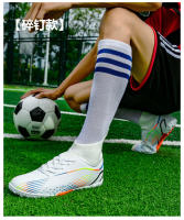 Las botas de fútbol de caña alta para hombre y mujer con clavos rotos son auténticos clavos y antideslizantes - details 38