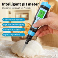 Medidor de PH de alimentos profesional, alta precisión, ~ 14.00pH 0,00, temperatura, Sensor de prueba de pH para carne, enlatado, queso, masa, agua, Analizador de acidez - details 0