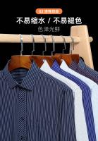 5XL primavera y otoño nueva camisa de manga larga para hombres delgada de negocios Casual sin hierro verano bolsillo grande a rayas Slim Fit - details 4