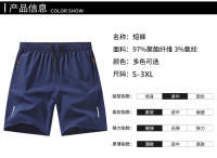 Pantalones Cortos Atléticos para Hombres Delgados de Verano, Estilo Casual, Talla Grande, Correr Suelto, Secado Rápido de Seda de Hielo - details 8