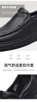 Zapatos Casuales de Cuero para Hombres Pisa Firme con Antideslizante Estilo de Primavera Diario - details 9