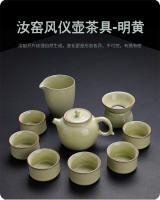 Nuevo juego de Kung Fu para el hogar Bai Cai Ru Kiln con piezas abiertas, cuencos con tapa habitables, ollas y regalos creativos para tazas de té - details 16