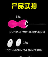 Sophie Jumping Egg electrodoméstico de silicona, Control remoto inalámbrico, bola inteligente, entrenador Vaginal femenino, productos sexuales para adultos - details 12