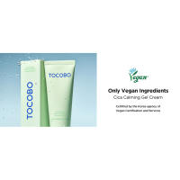 TOCOBO Cica Calming Cream Crema hidratante calmante vegana coreana con cica, ácido hialurónico y árbol de té: ligera y no pegajosa - details 9