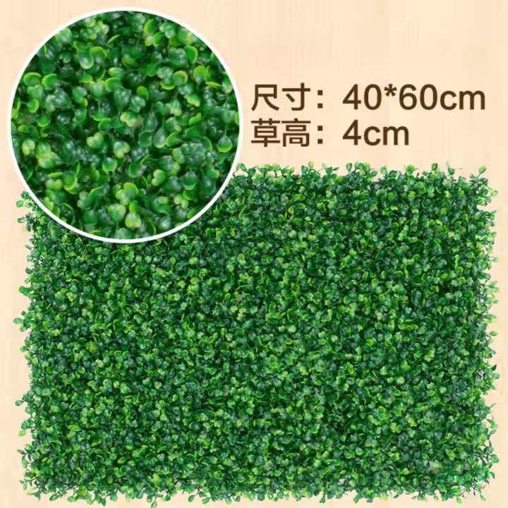 Césped simulado pared de planta verde plástico césped artificial falso césped berro milán hierba planta pared flor y hierba decoración - 1