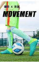 Zapatos de fútbol sala profesionales de césped artificial transpirable de caña alta para hombre y mujer - details 4