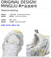 Fondo de película zapatos absorbentes de papá verano nuevos zapatos deportivos pequeños zapatos de mujer transpirables de malla zapatos versátiles - details 4
