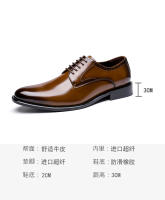 Zapatos de cuero para hombres, cuero genuino para hombres, estilo británico, zapatos sencillos y lisos para hombres. - details 2