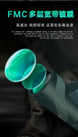 Nuevo Telescopio Monocular 80*100 de Gran Aumento HD Verde Oscuro Telescopio de Mano para Conciertos - details 0
