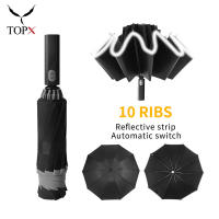 Paraguas inverso totalmente automático para hombres y mujeres, resistente al viento, plegable, grande, vehículo de negocios, regalo reflectante - details 6