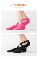 Calcetines de Yoga antideslizantes de secado rápido para mujer, medias de Ballet, Pilates, buen agarre, alta calidad - details 9