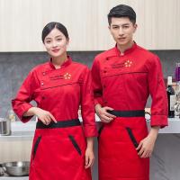 C614 Ropa de trabajo de Chef para hombre, chaqueta de camarero de talla grande de manga larga, abrigo de cocinero, uniforme de camarero de restaurante, abrigo de Chef para mujer - details 0