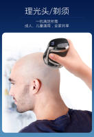 Nueva Maquinilla de Afeitar Eléctrica Artículo de Barba Recargable para Hombres - details 2